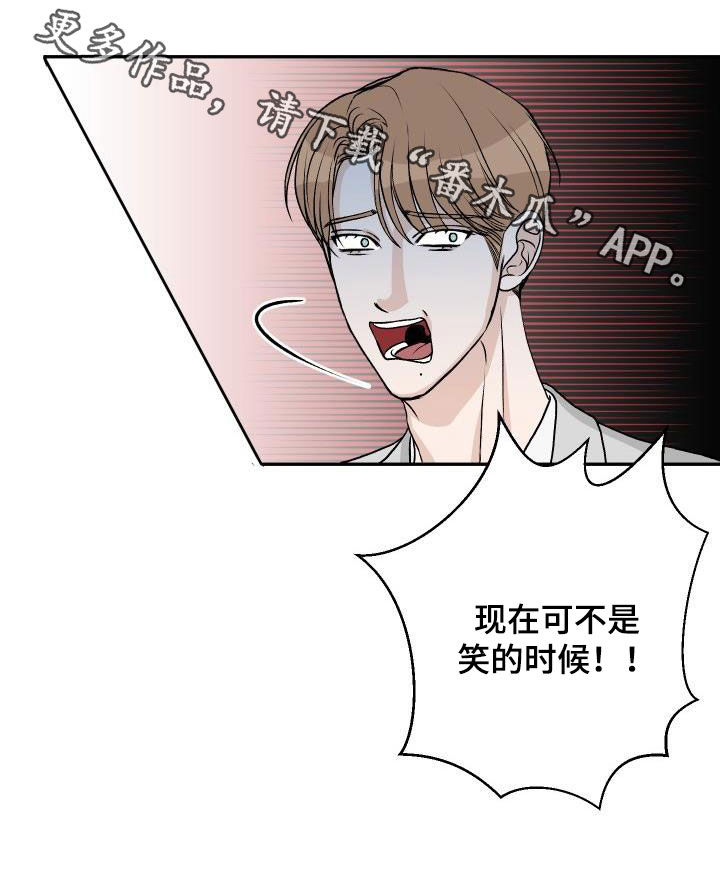 第32章：【特别篇】被关起来22