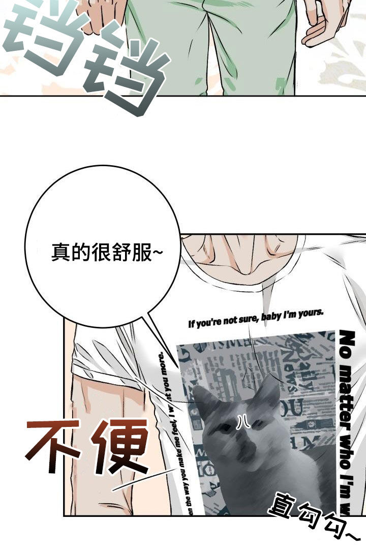 第29章：我知道5
