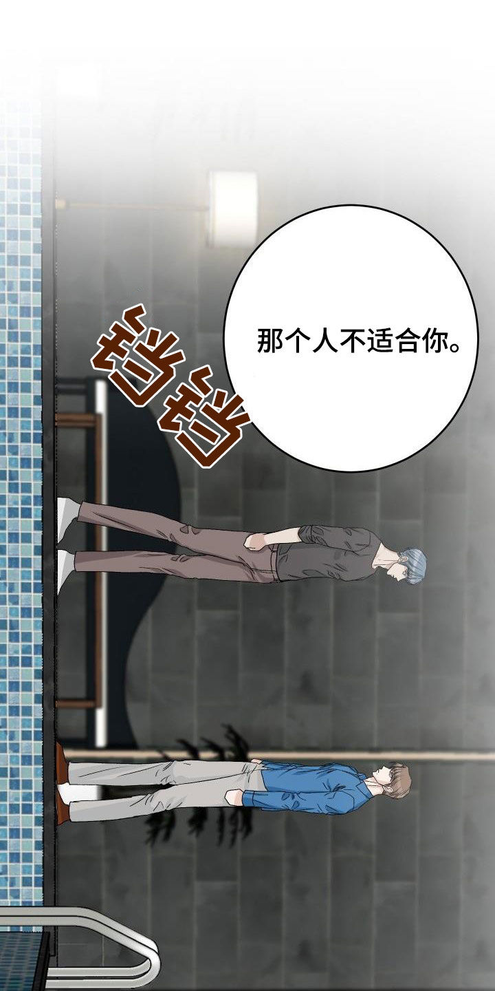 第40章：躲避视线18