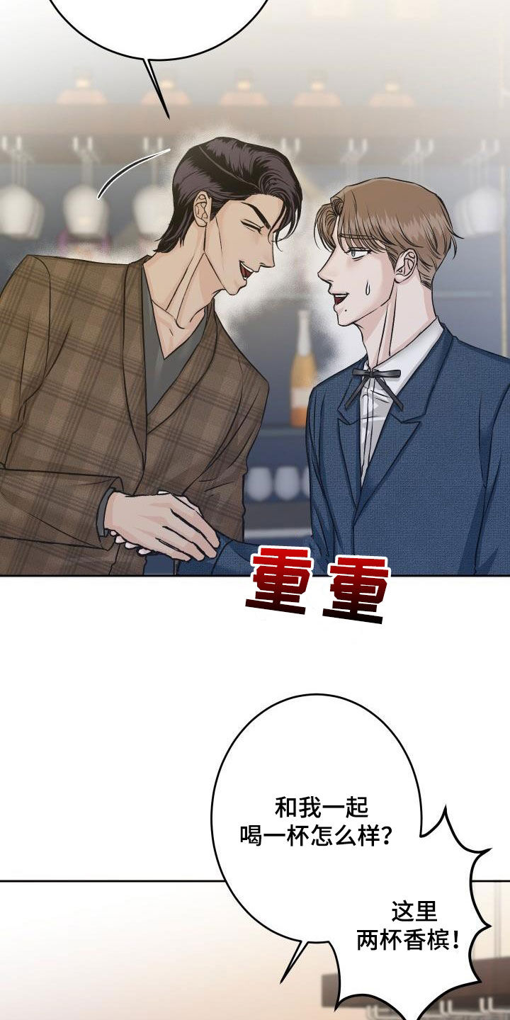 第14章：喝酒13