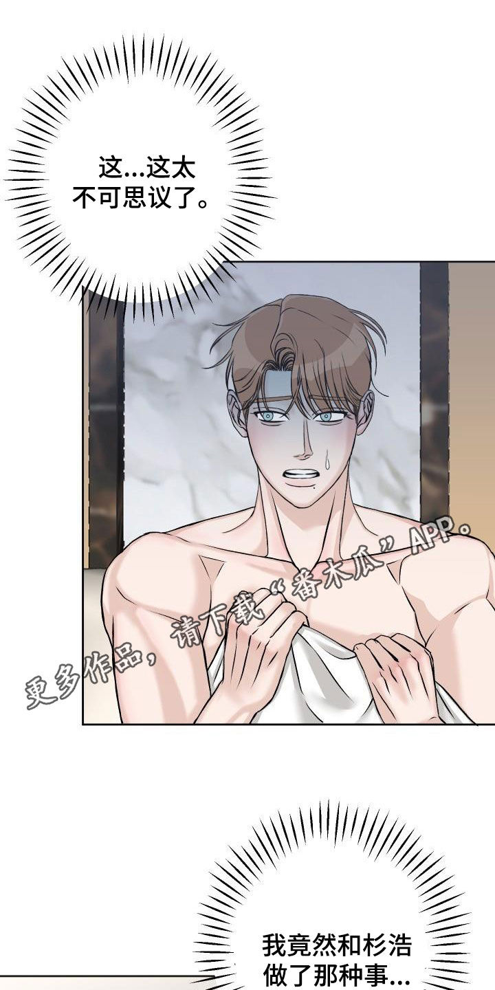 第16章：负责0