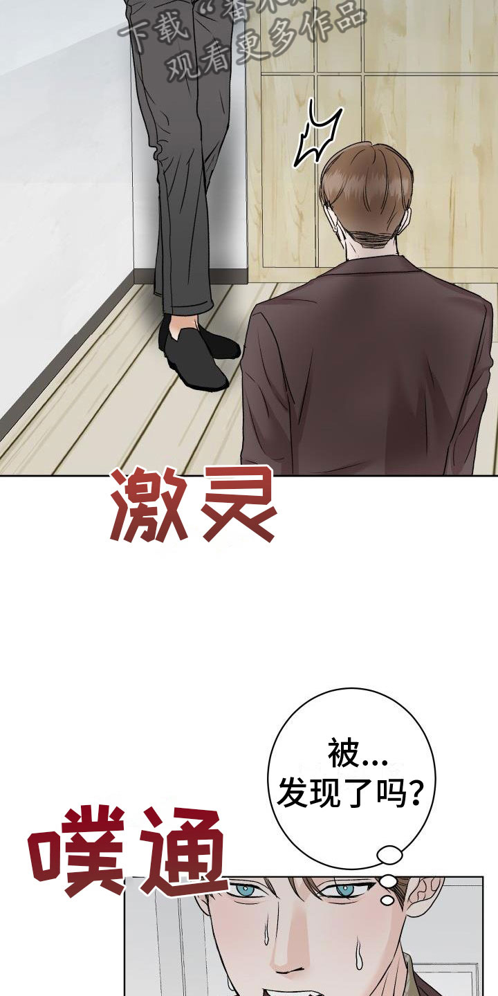 第8章：我来帮你3