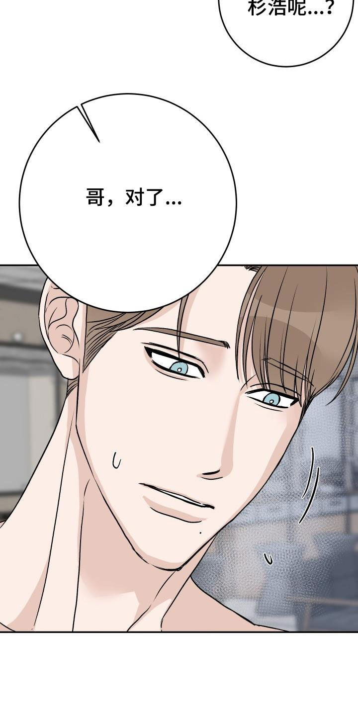 第42章：再考虑一下13