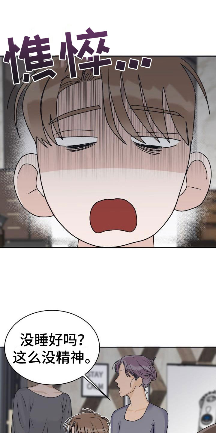 第5章：找碴0