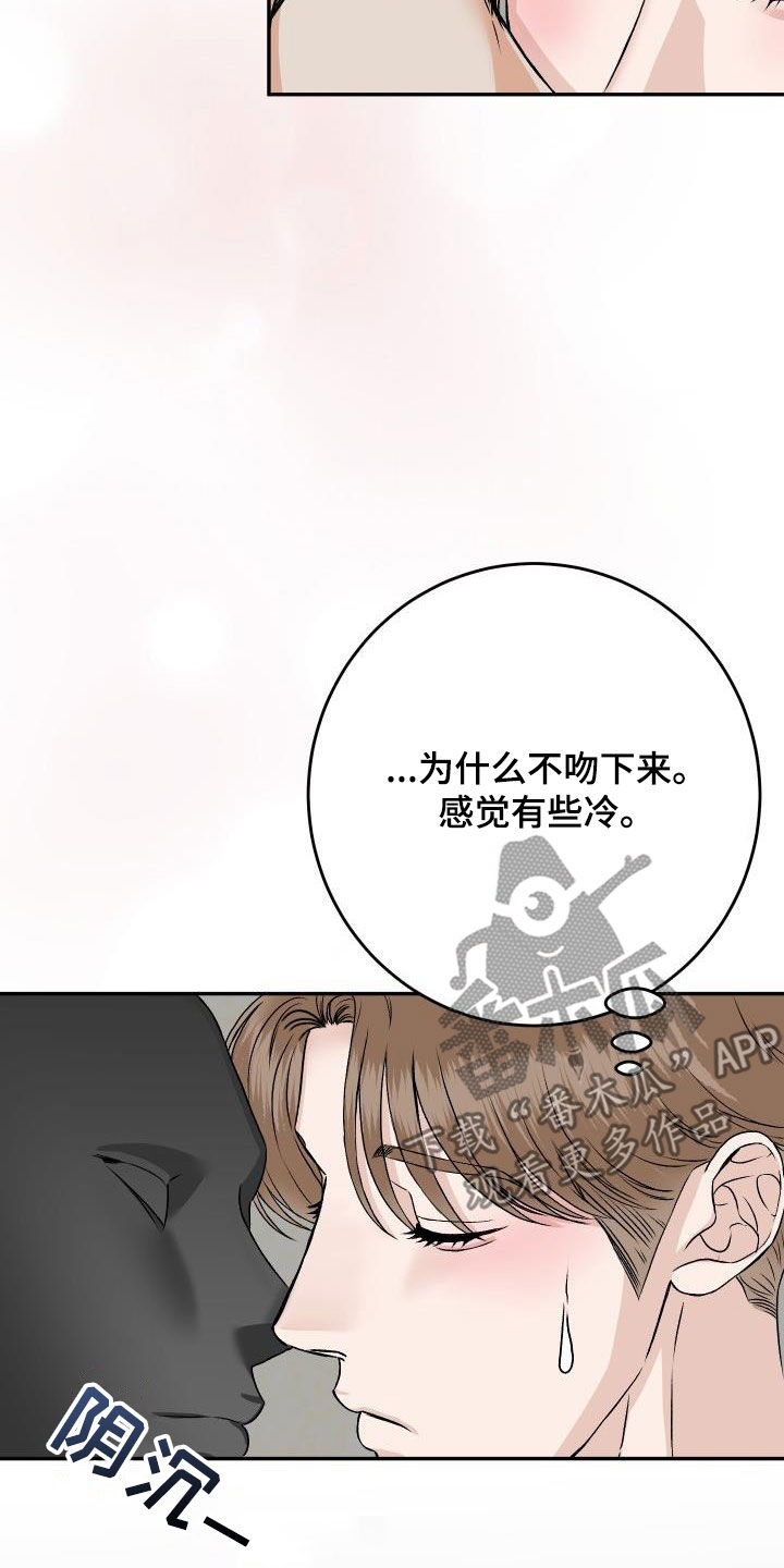 第22章：别烦人6