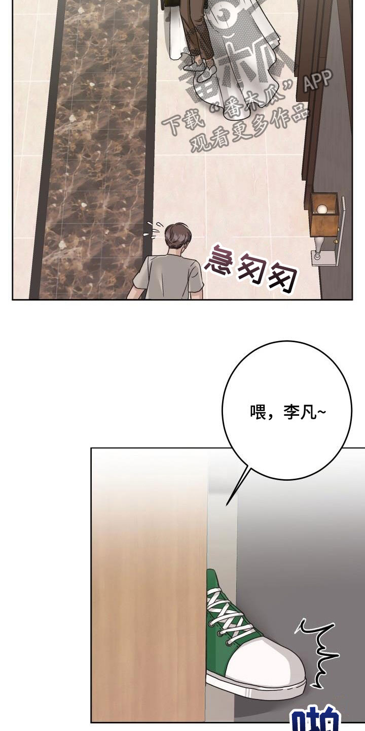 第18章：尴尬场面10