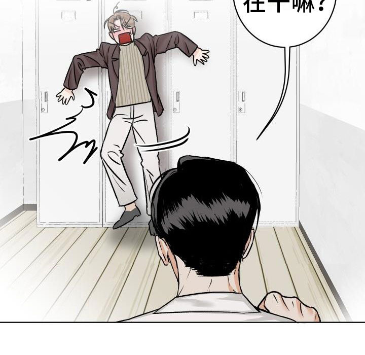 第7章：柜中手铐21