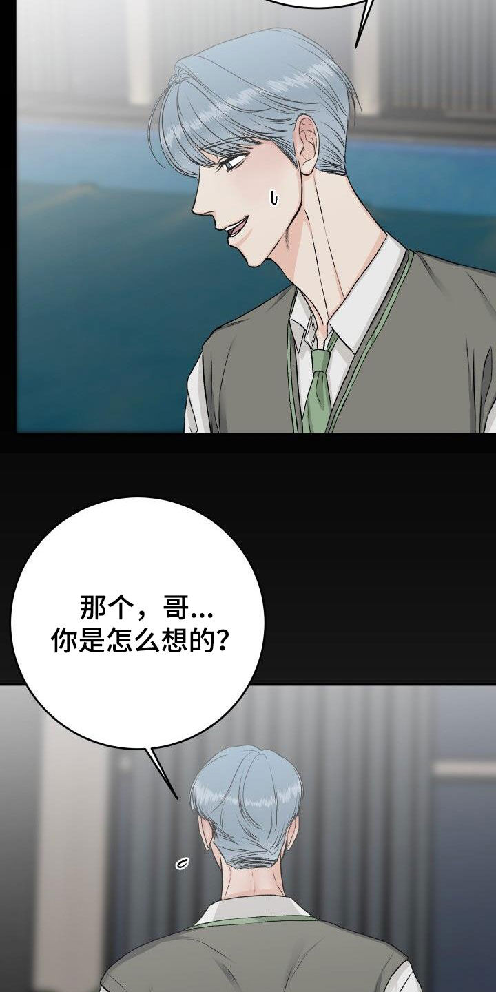 第39章：短信19