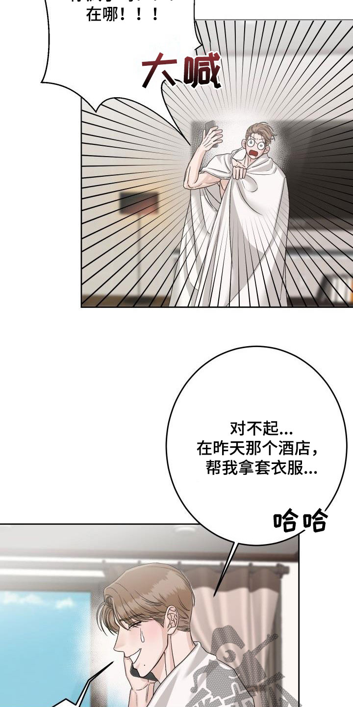 第18章：尴尬场面3