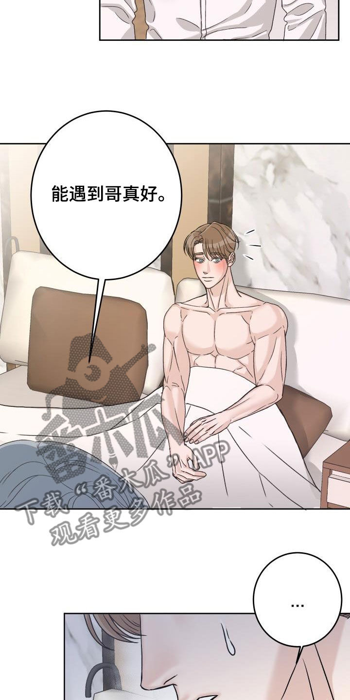 第16章：负责15