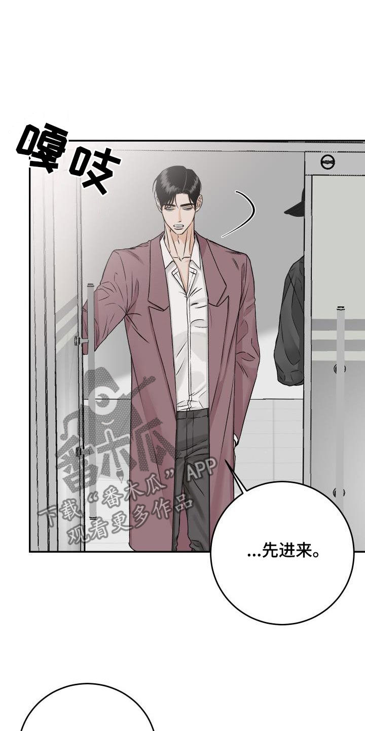第34章：吃醋10
