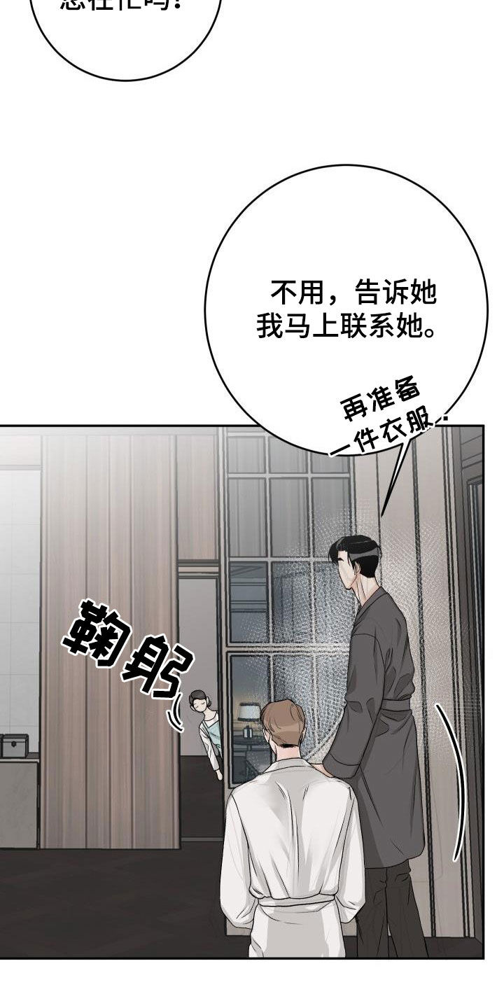 第39章：短信5