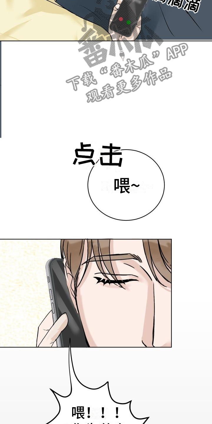 第4章：噩梦10