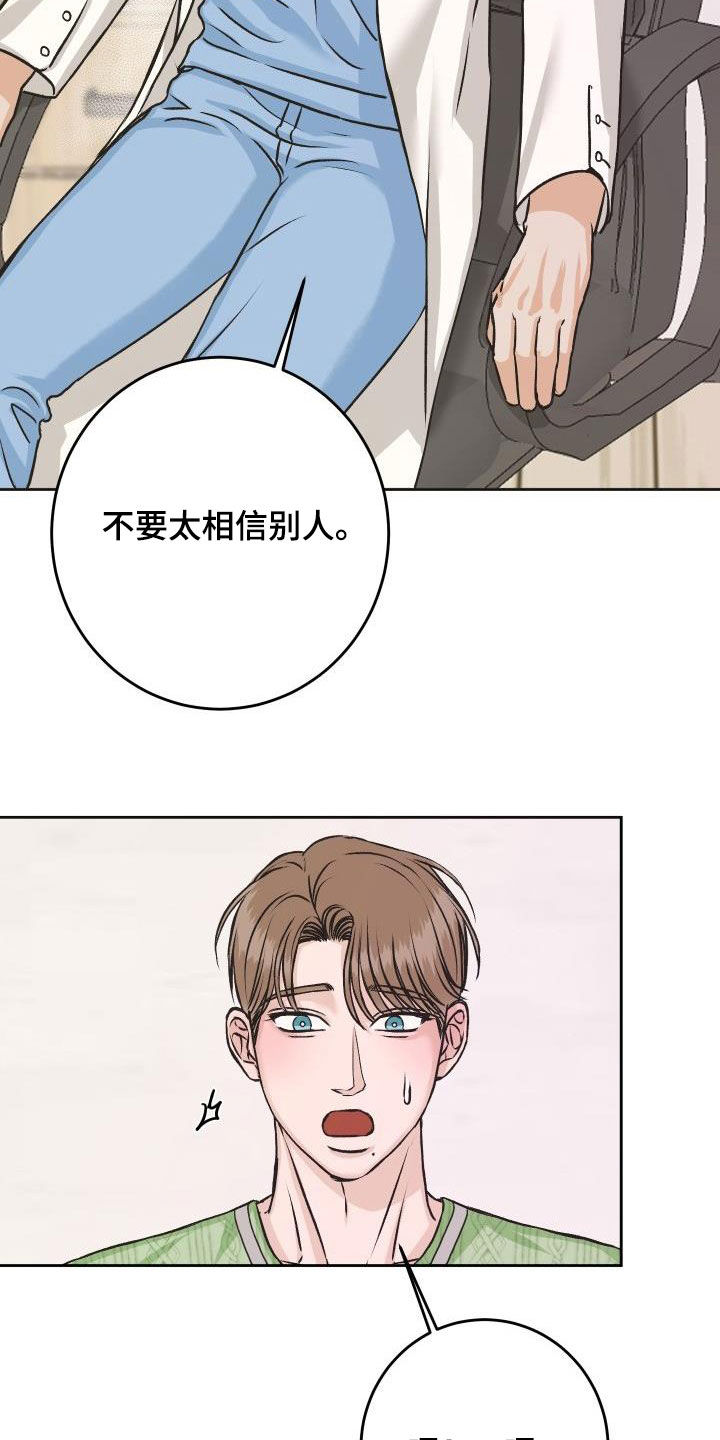 第13章：担心5