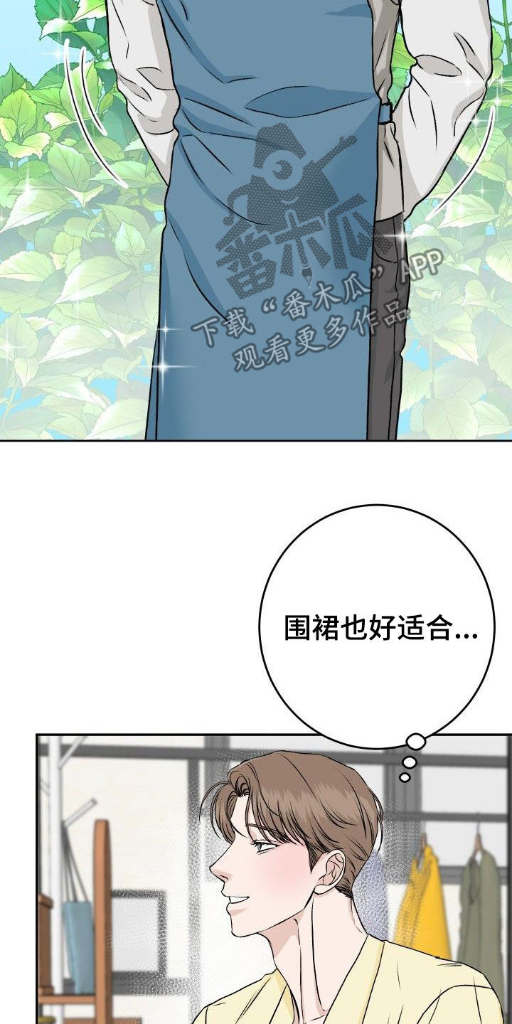 第28章：晚餐13