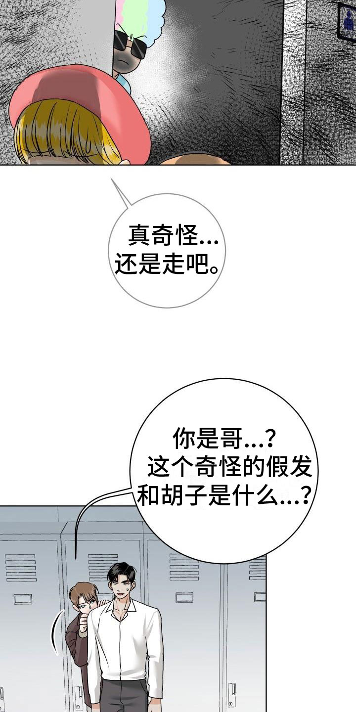 第8章：我来帮你21