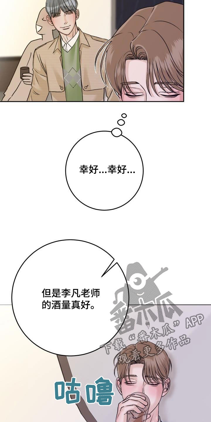 第15章：断片7