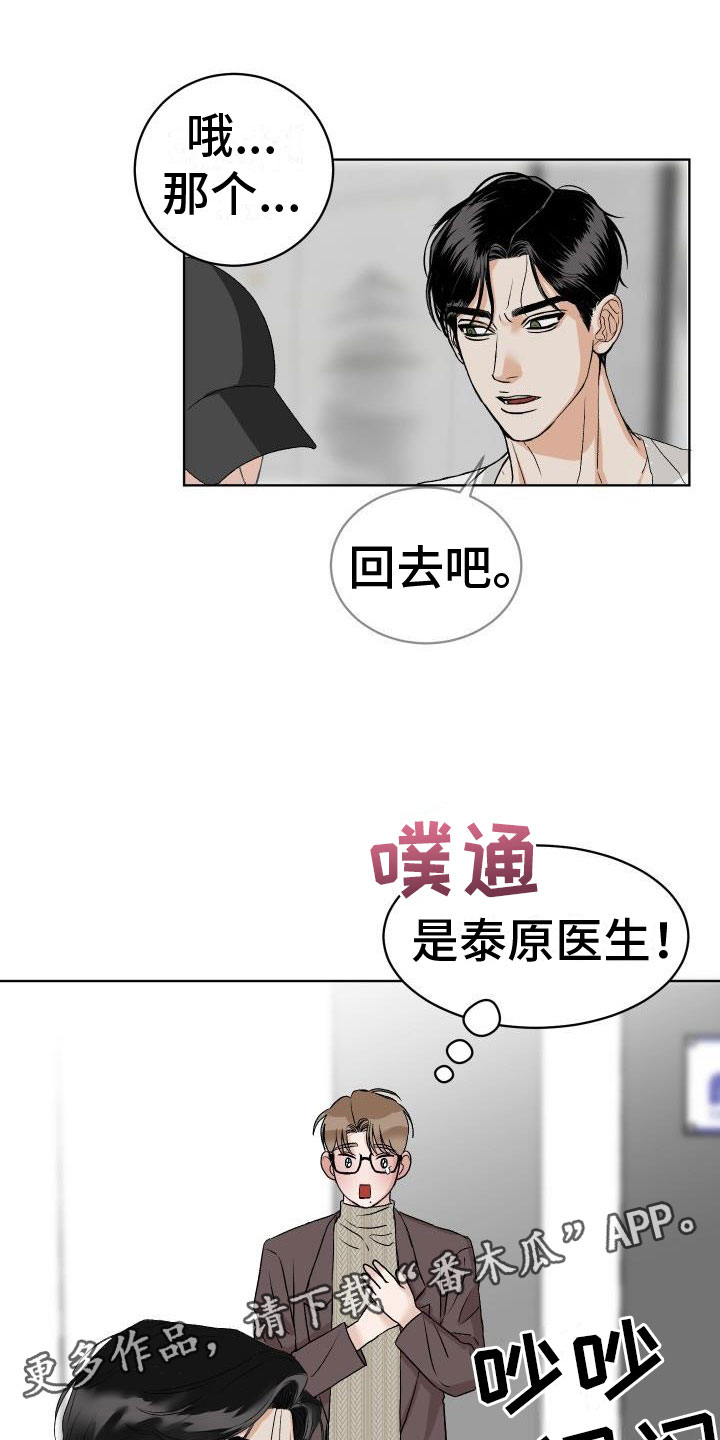 第6章：公主抱0