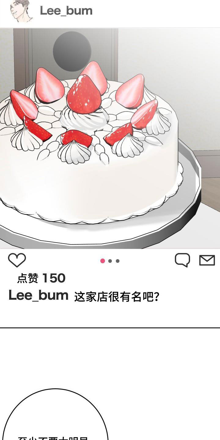 第35章：不要太明显17