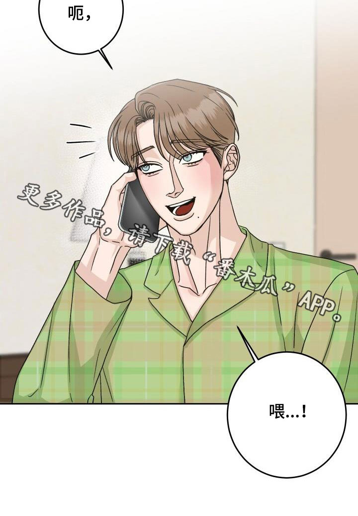 第18章：尴尬场面18