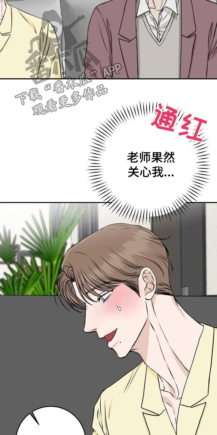 第28章：晚餐11