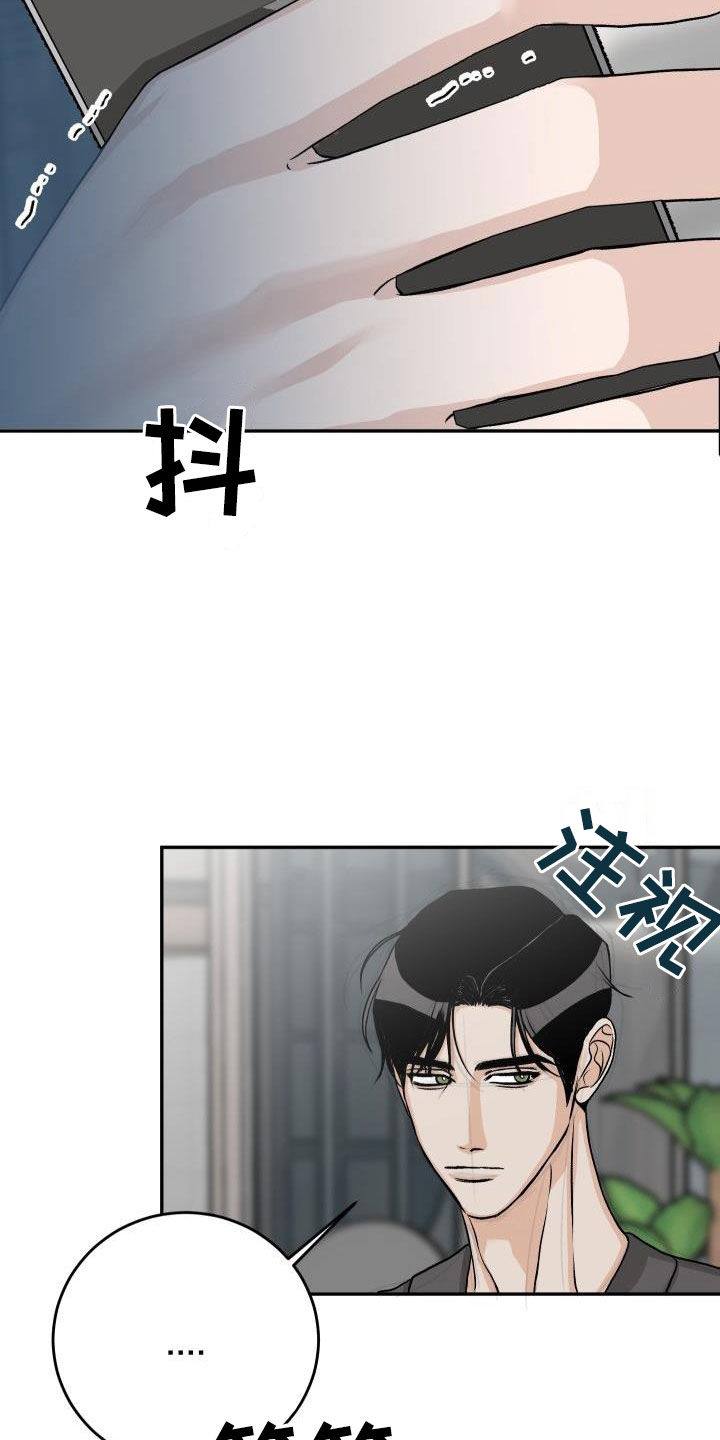 第39章：短信3
