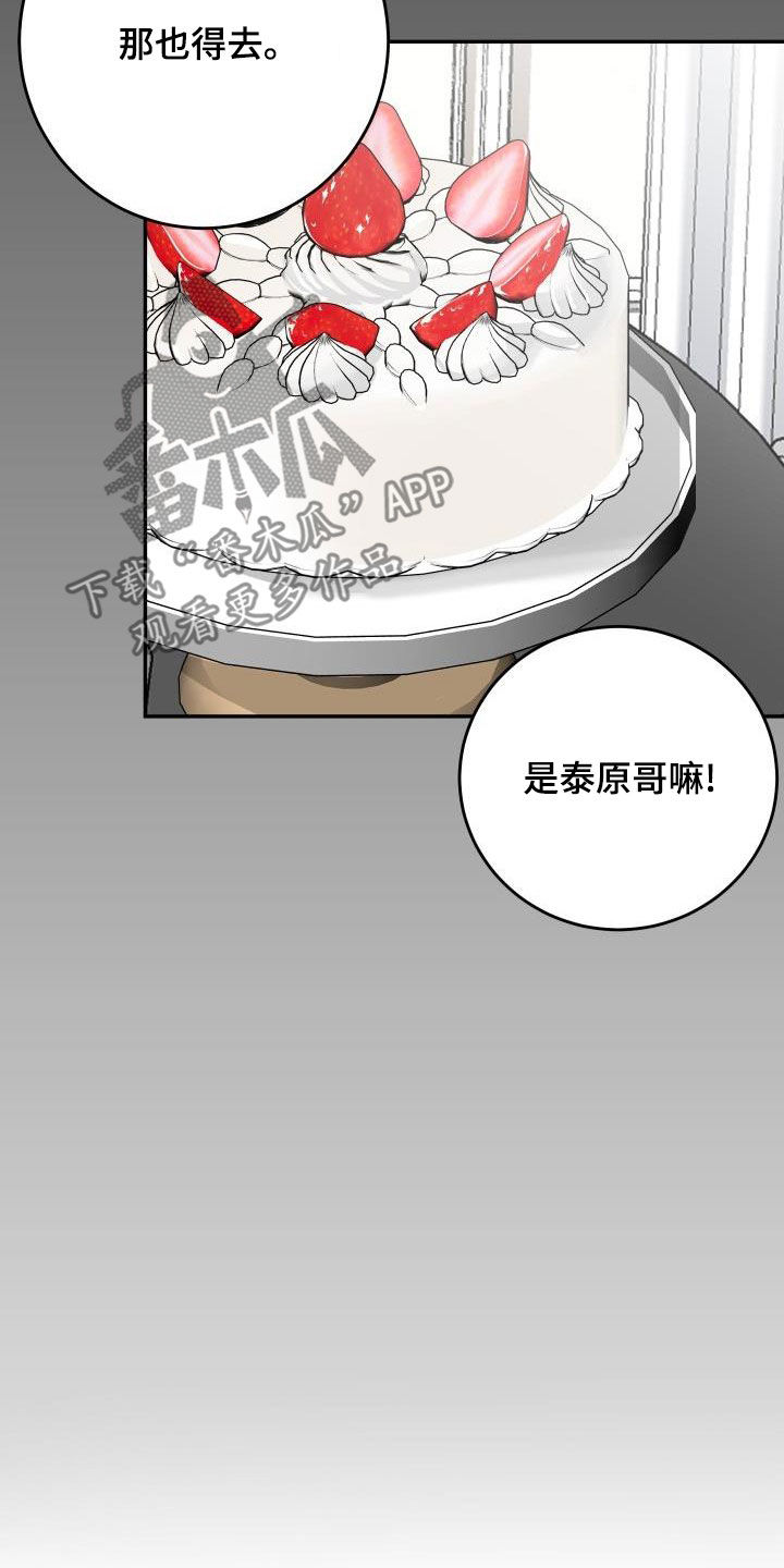第35章：不要太明显15