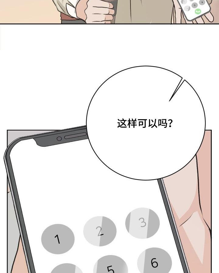 第11章：见一面14
