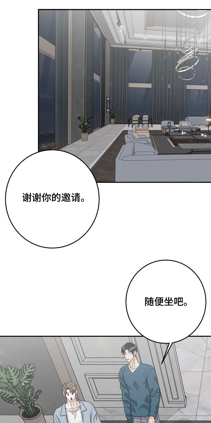 第36章：机会来了3