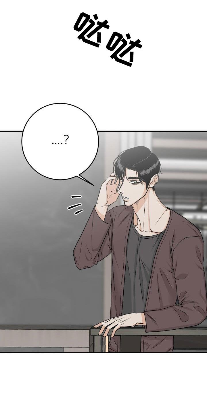 第39章：短信13