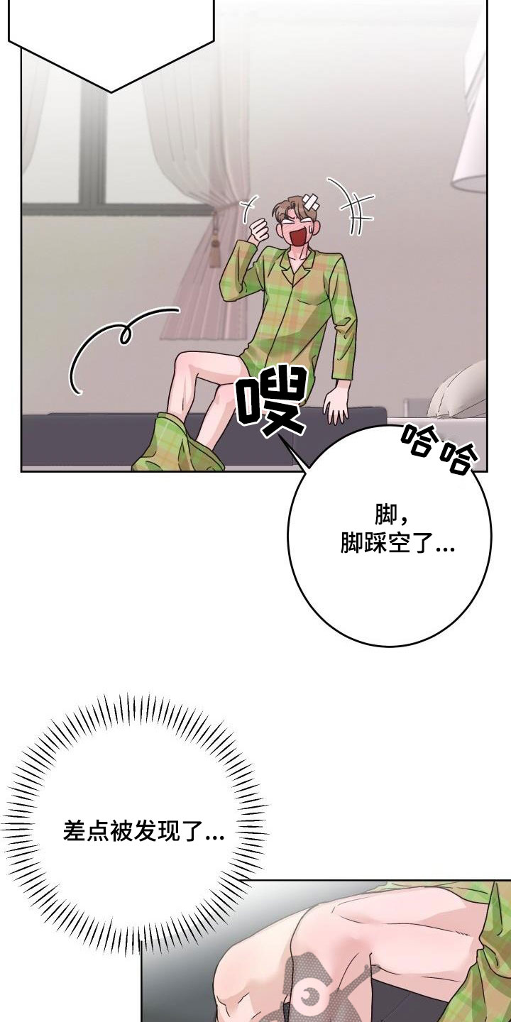 第19章：通话12