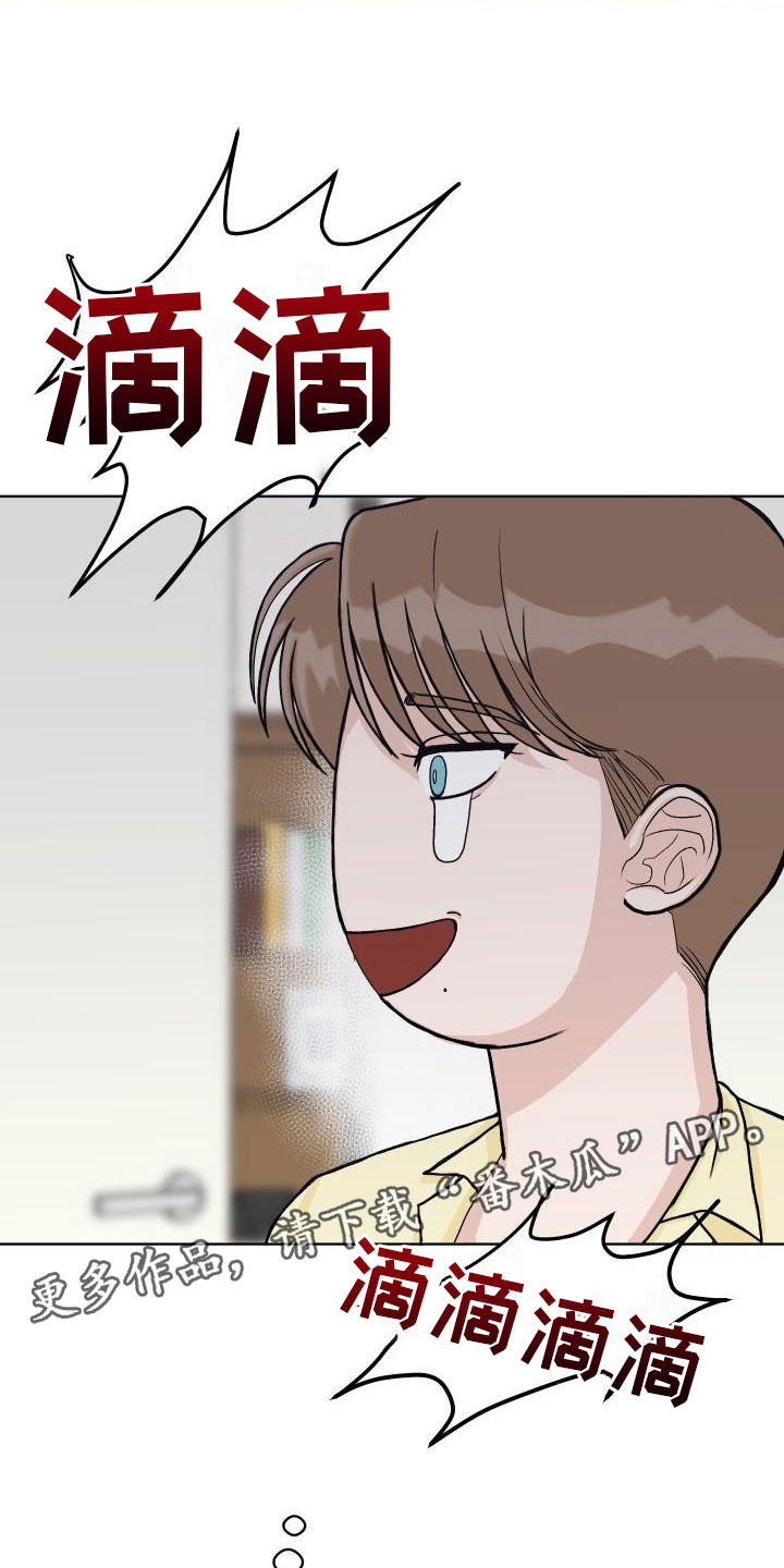 第4章：噩梦27