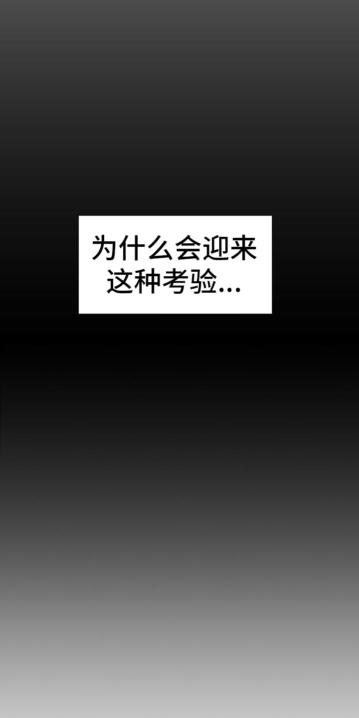 第1章：求医4