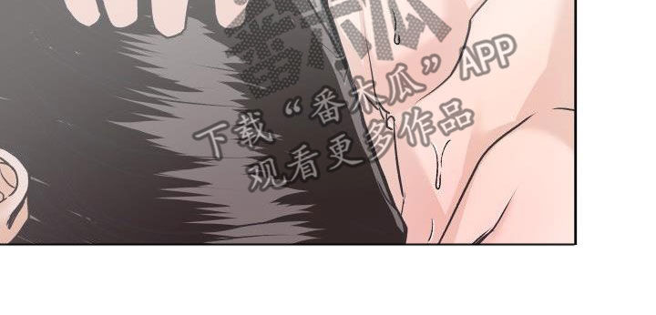 第10章：挥之不去8