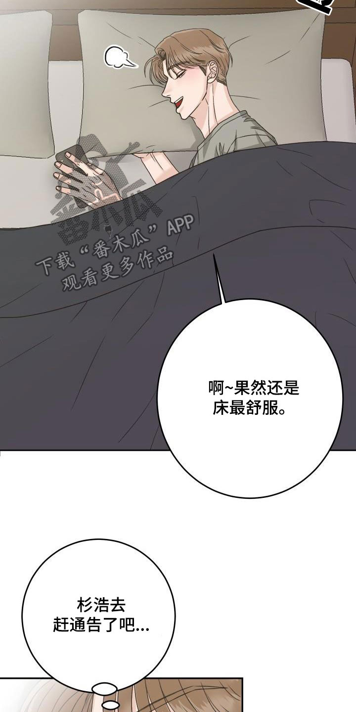 第21章：偷拍9