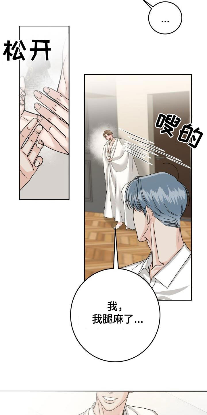 第16章：负责22
