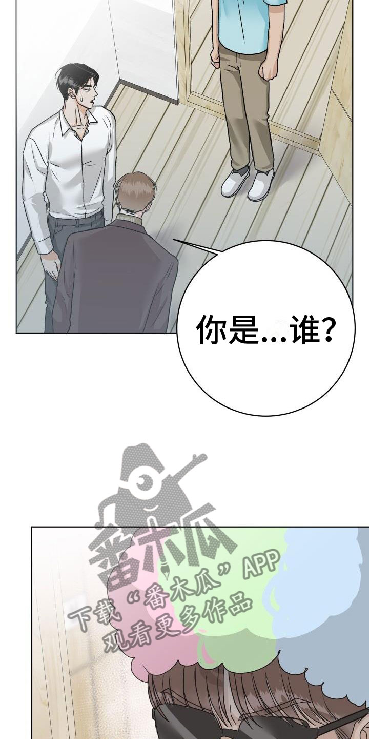 第8章：我来帮你19
