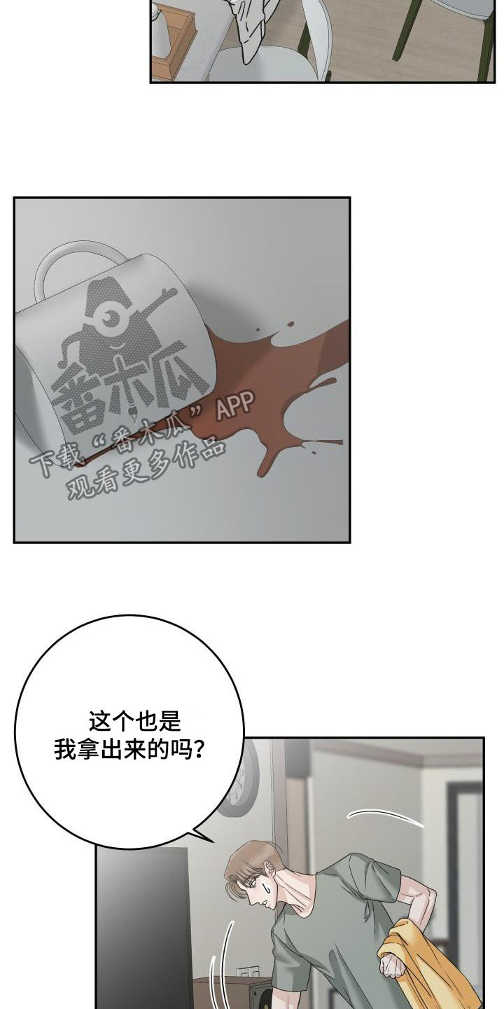 第21章：偷拍5