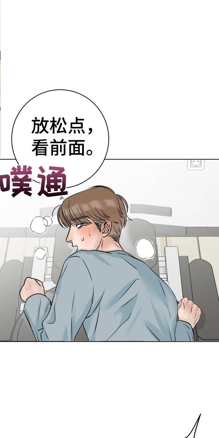 第2章：检查17