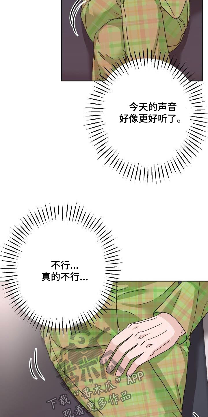 第19章：通话10