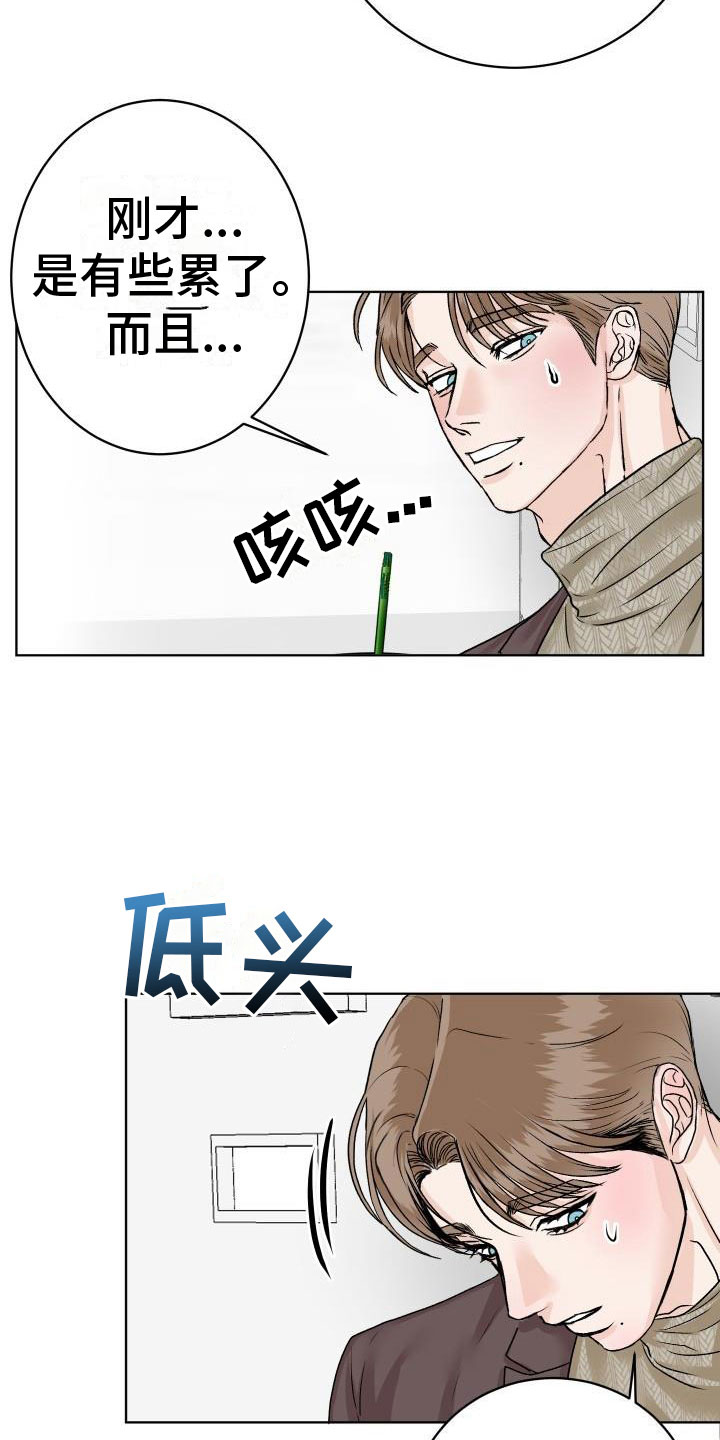 第8章：我来帮你6