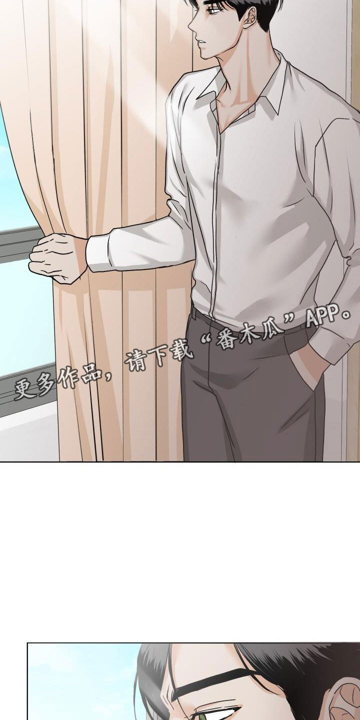 第8章：我来帮你28