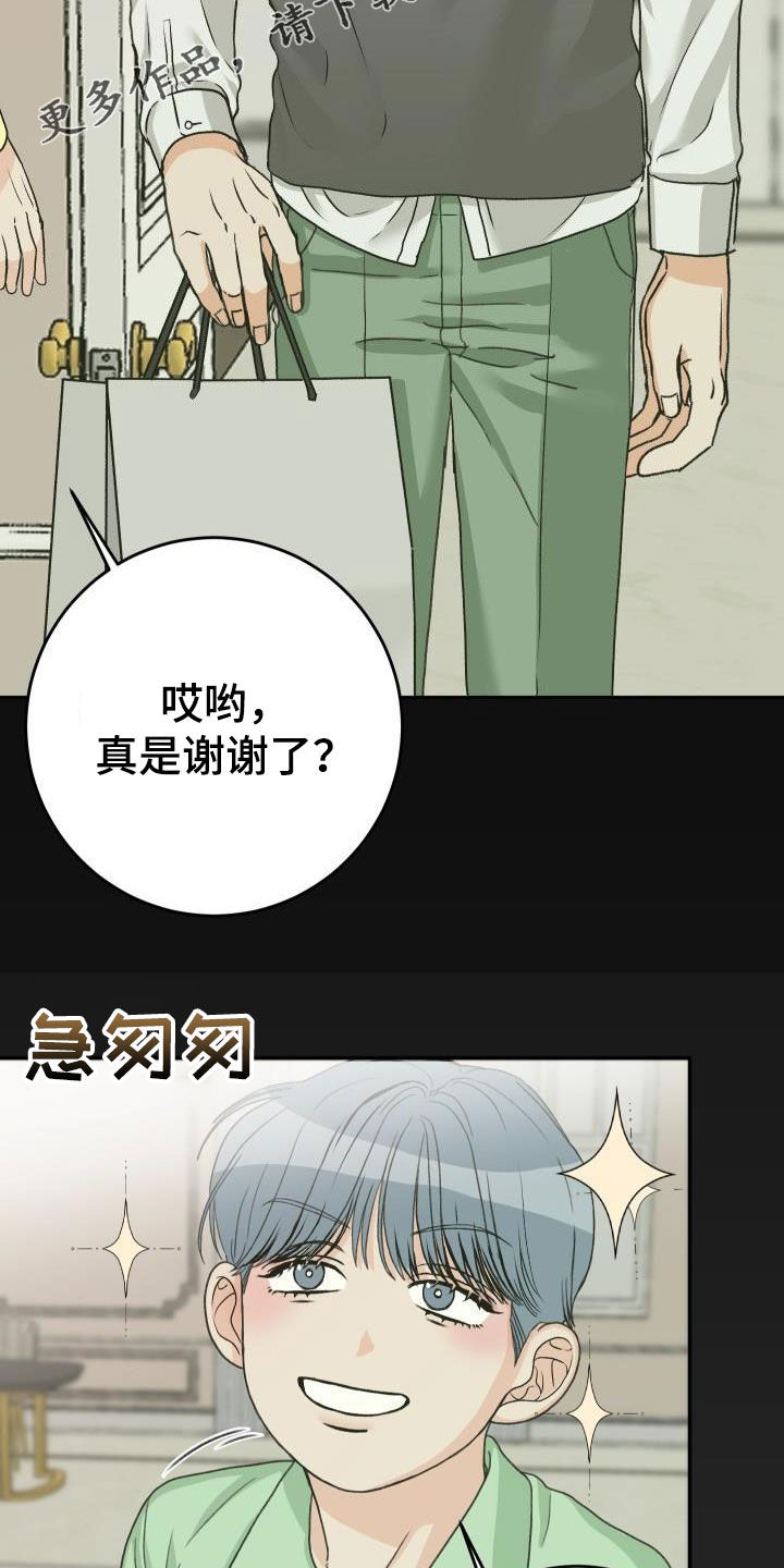 第24章：好了不少1