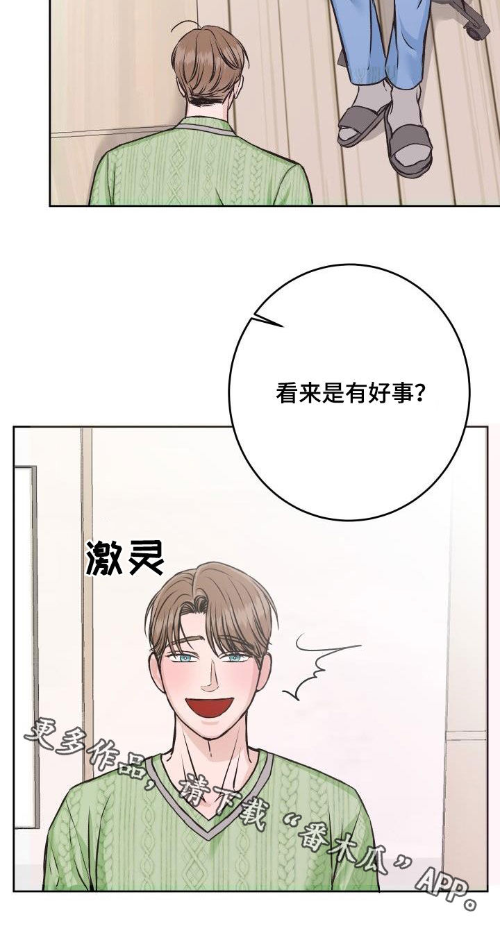 第12章：复诊23