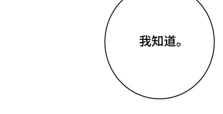 第29章：我知道22