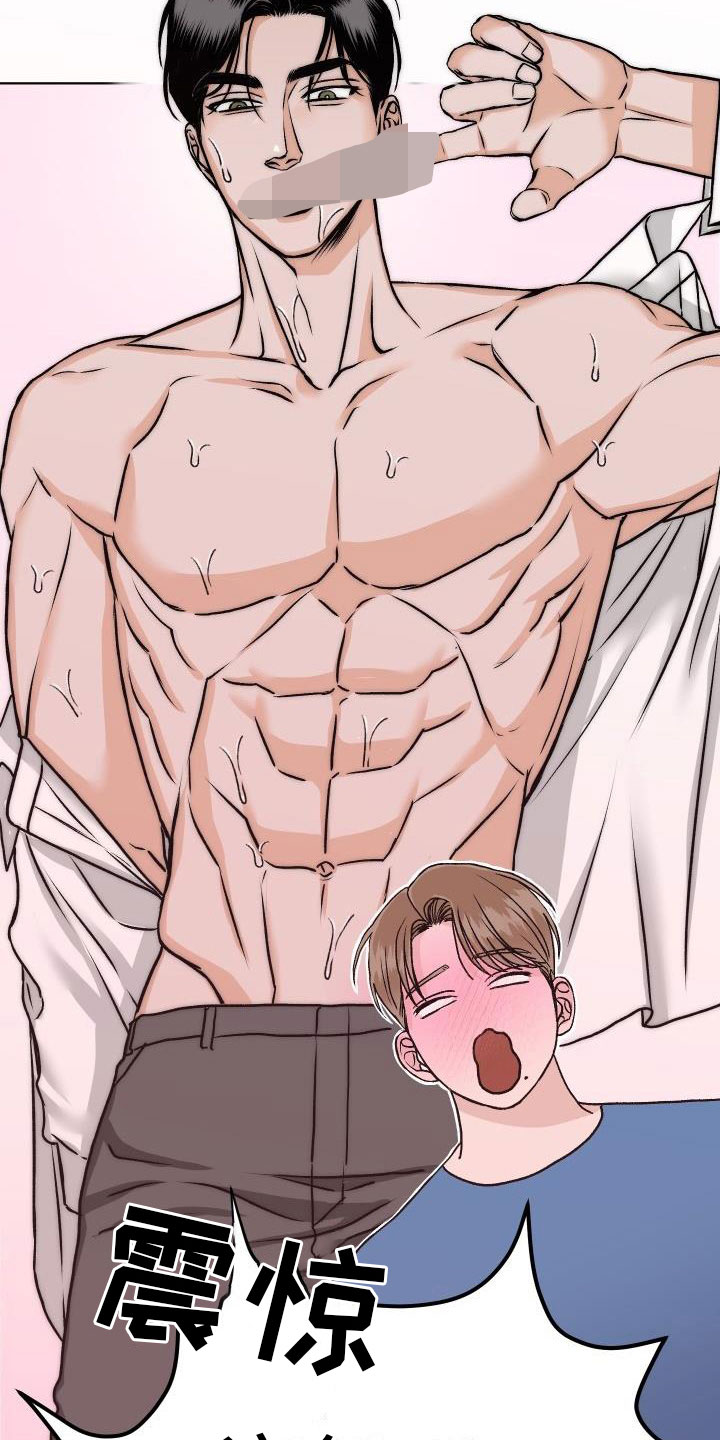 第9章：让人兴奋30