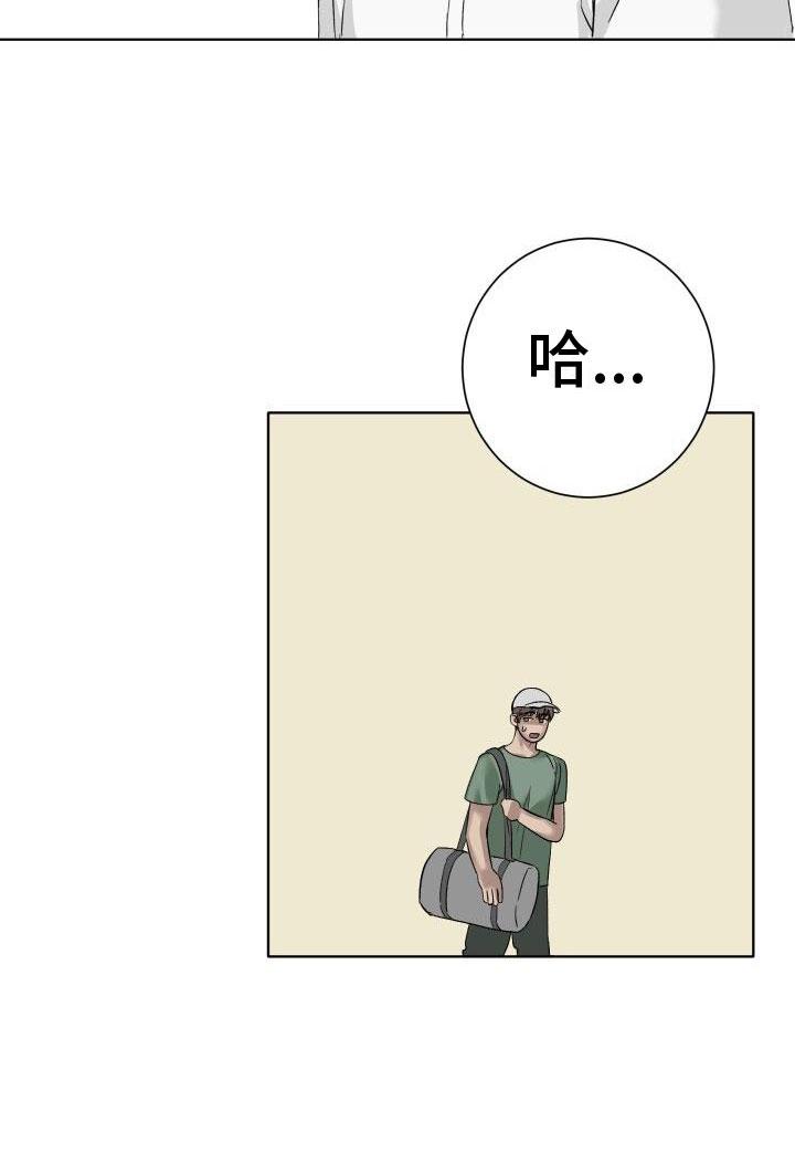 第1章：求医10