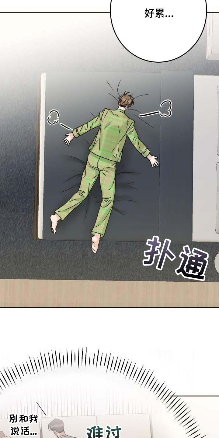 第18章：尴尬场面14