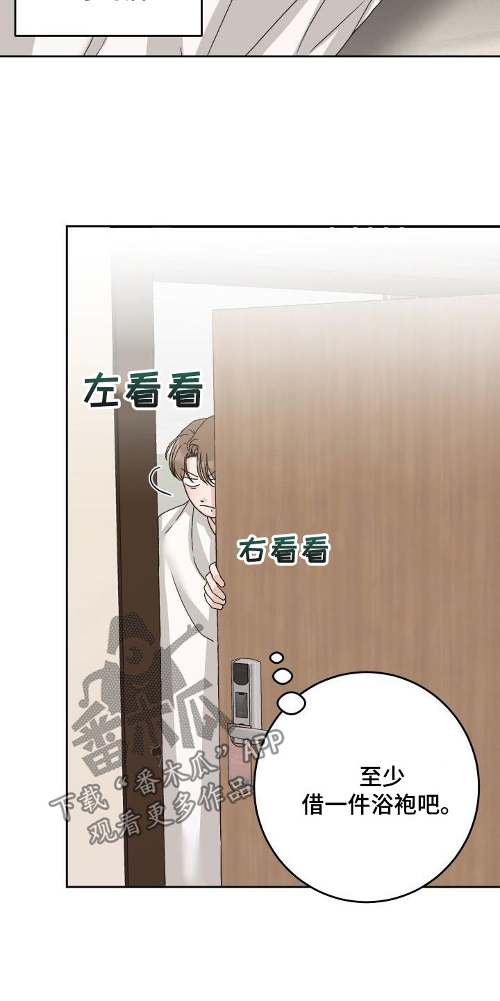 第18章：尴尬场面5