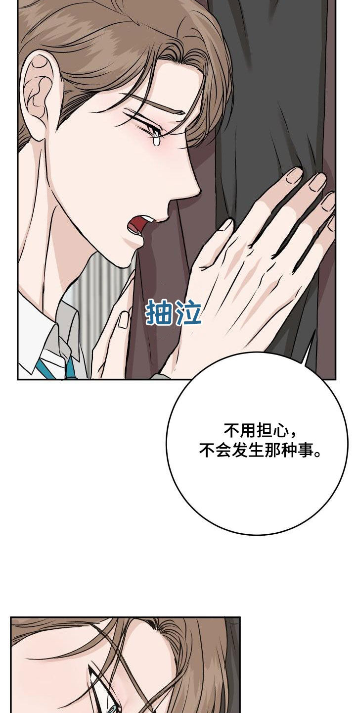 第33章：【特别篇】情人节快乐1